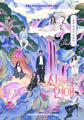 泛页面关键词2782