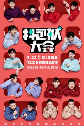 泛页面关键词0308